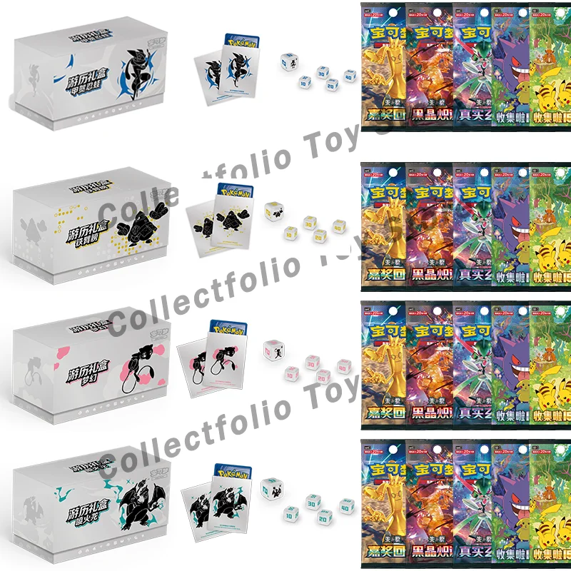 بوكيمون صندوق هدايا السفر رحلة مغامرة هدية مجموعة صناديق Greninja Mew الحديد الأيدي Charizard مجموعة صناديق البوكيمون 151 Vol.3 151 Vol.4 #4