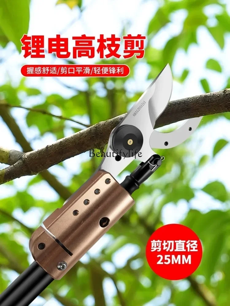 LJY*Electric Telescopic Long Brush Holder High Branch Thick Branch Electric Ultra-Long Life Battery