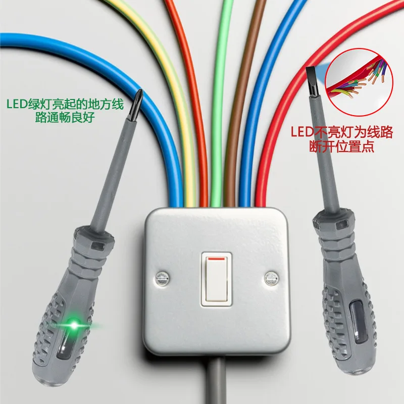 Intelligent induction electricians commonly use high-torque test pens, measure broken lines, check breakpoints, and highlight co