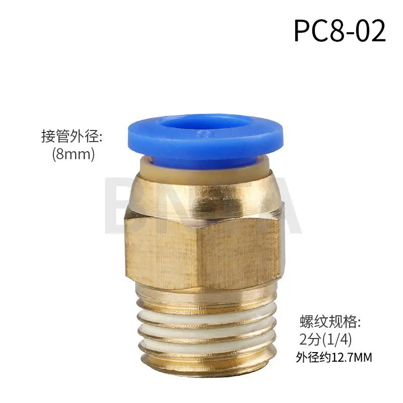 Variant: PC8  02