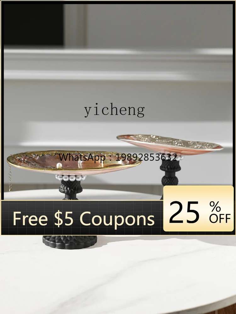 EE  Pearl Clam Shell Decorative Fruit Plate Dining Table Storage Tray
