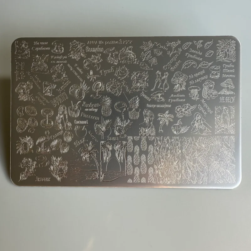 XMQ NAIL ART PLATAS STAMPING F - Nail Art Foto reseña y precio