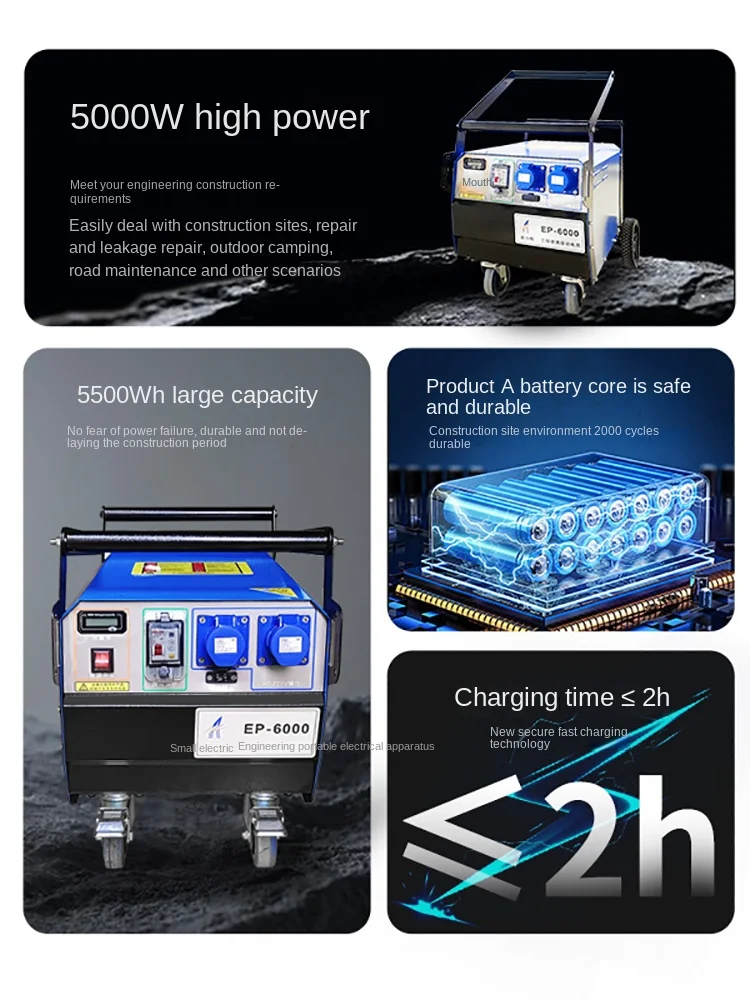 5000W high-power capacity industrial outdoor 220V site emergency portable energy storage hardware