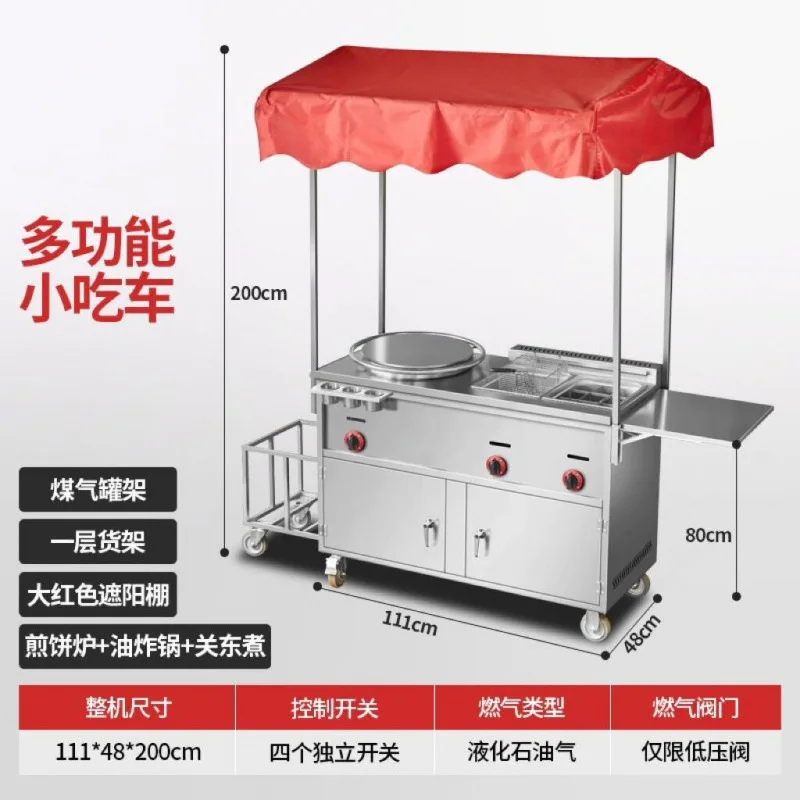 عربة متعددة الوظائف متنقلة من التوفو الكريهة، لوحة حديدية، سوق ليلي، زيت إفطار اللحوم المطهوة #3