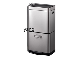 Yjq Double-Layer Kitchen Trash Can Intelligent Induction Classification Stainless Steel Dry Wet Separation Pedal Type