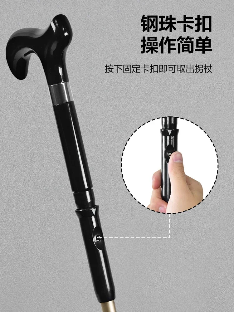 Pullable cane umbrella, mountain climbing cane umbrella, elderly aluminum alloy Crutch walkers for elderly  walking stick chair