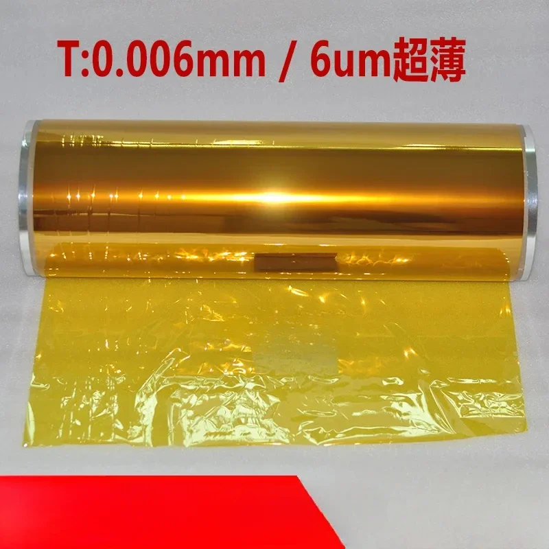 Ultra-Thin Polyimide 0.006Mm Sheet 0.008Mm Brown High Temperature Resistant Film Without Adhesive 6Um