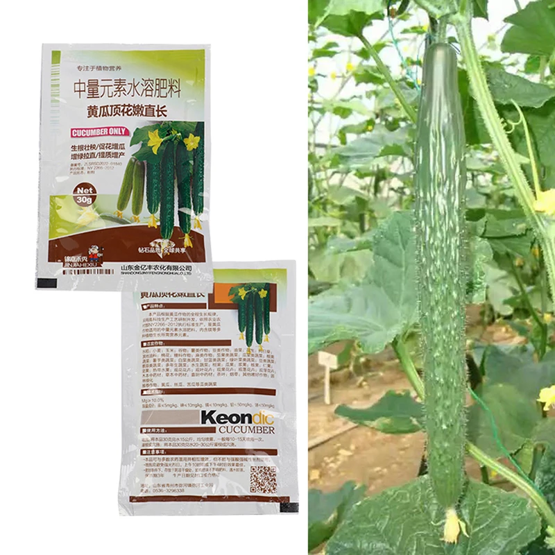 1 حزمة الخيار مهنة الأسمدة الخاصة للخيار استقامة أعلى زهرة حديقة النبات تعزيز النمو الأسمدة المحاصيل #3