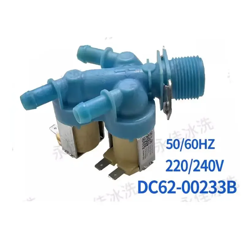 1PC For Samsung washing machine water inlet valve DC62-00233B DC62-00233D DC62-00233C DC62-00233H DC62-00233J DC62-00233K