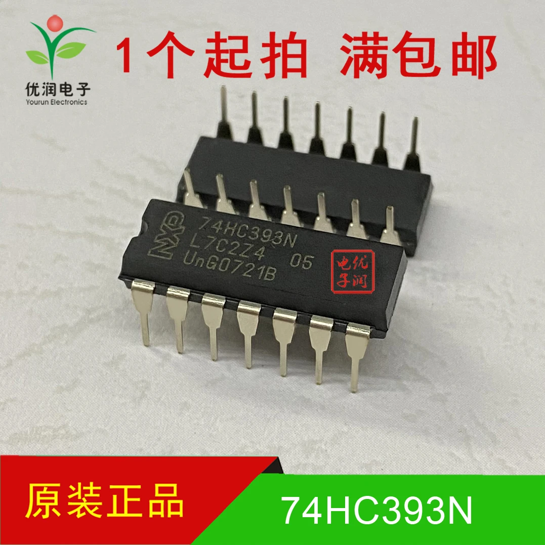 20PCS/74HC393N SN74HC393N [brand new imported original] inline dual 4-bit binary counter