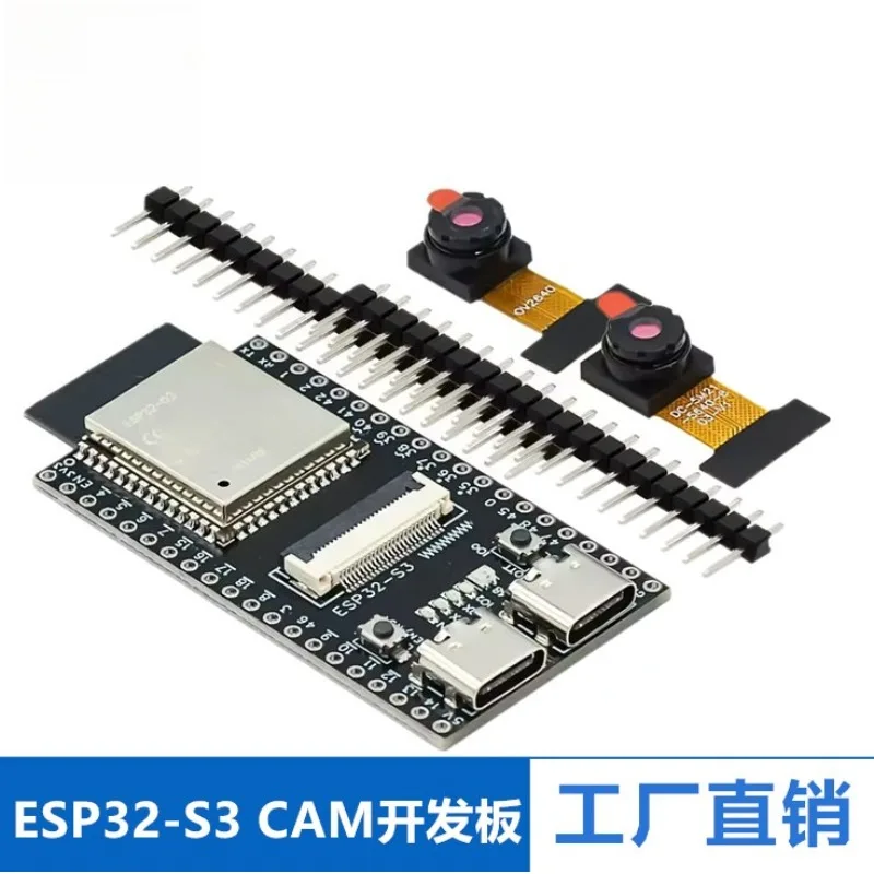 ESP32-S3 N16R8 CAM development board WiFi + Bluetooth module OV3660/5640 camera