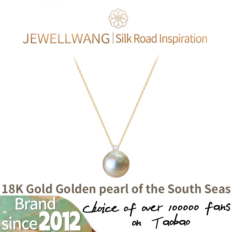 

JEWELLWANG 18K Gold - 9-12mm Size South Sea Pearl Necklace Pendant with Lab-Grown Diamond, Dry Rose Color, 43cm Chain