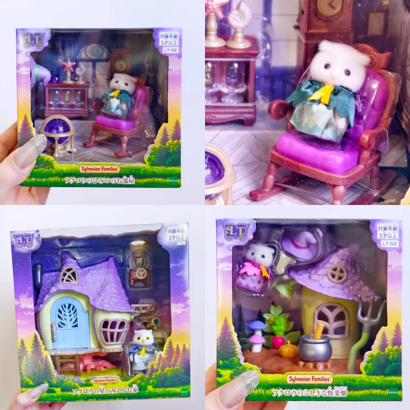 

New Genuine Sylvanian Families Limited Edition Forest Family Owl Mystery Room Flying Broom Set Doll Kawaii Cartoon Gifts Toys