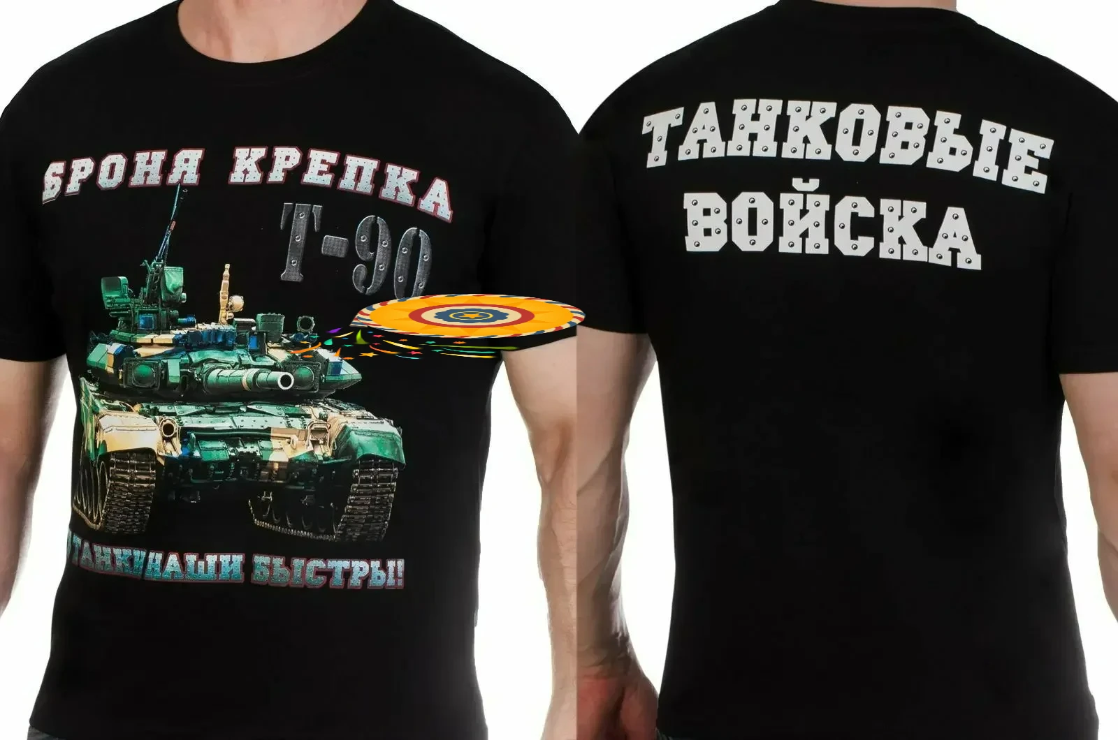 Russian Tank Troops T-90 Main Battle Tank T Shirt. Short Sleeve 100% Cotton Casual T-shirts Loose Top Size S-3XL