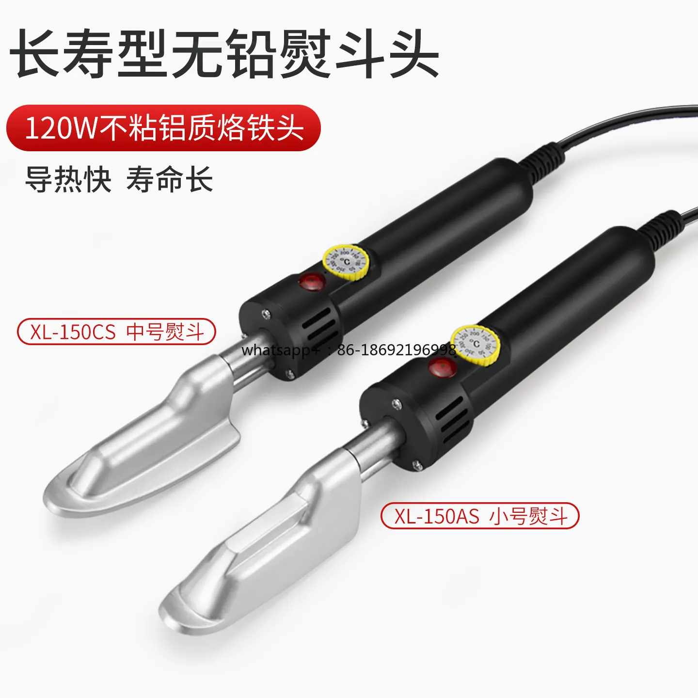 Yellow Flower Tempering Mini Small Iron Leather Leather Coat Bag Foreskin Shoe Wrinkle Removal Small Iron Soldering Iron