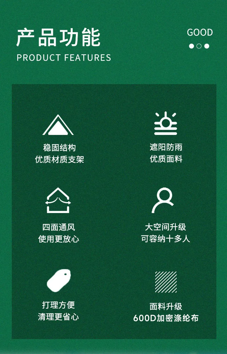 Outdoor rain hexagonal tent canopy picnic beach