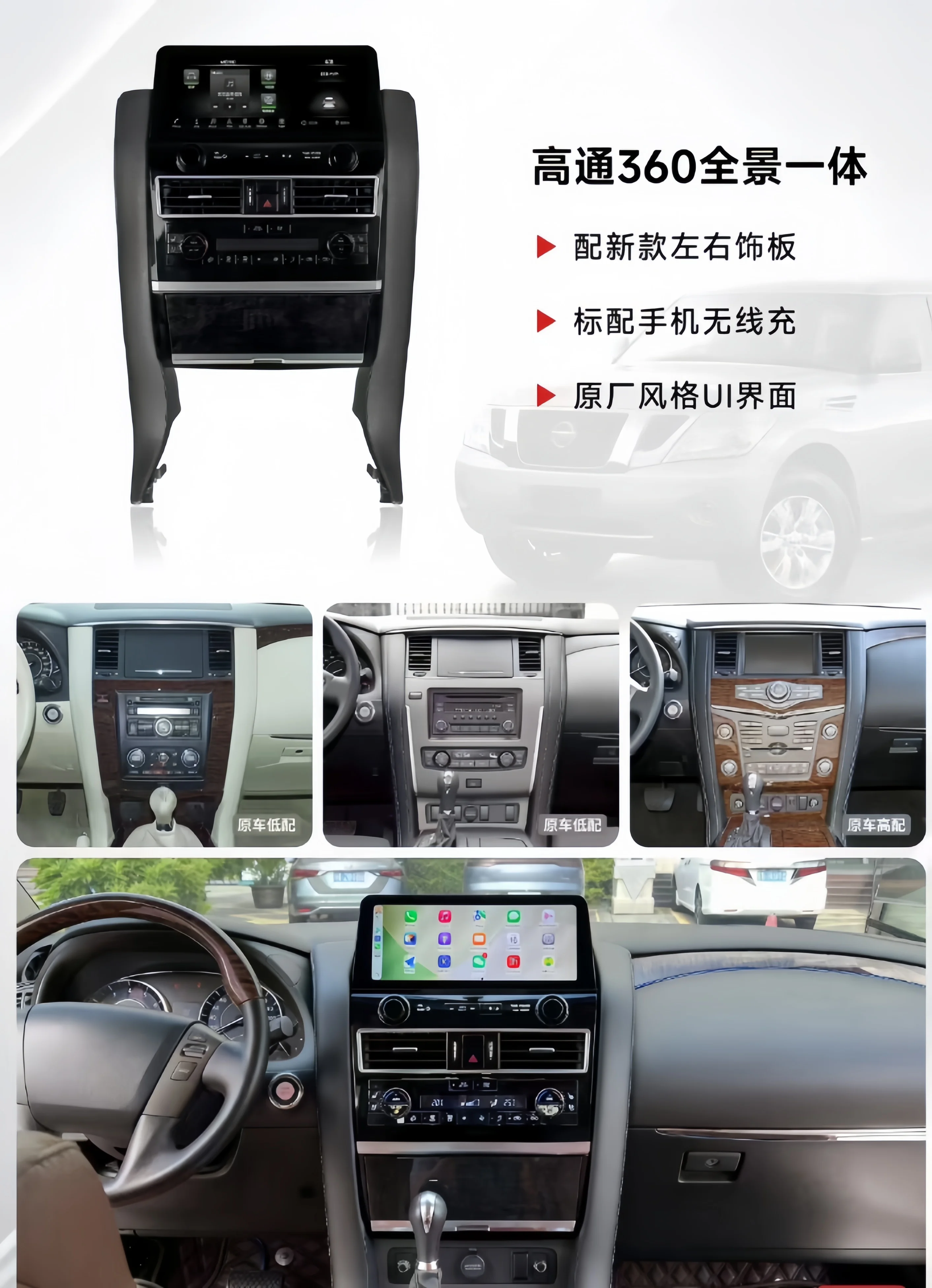 Android 14 Auto CarPlay Car Radio 12.3