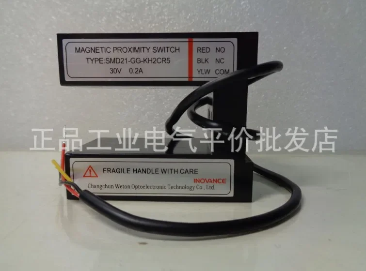 SMD21-GG-KH2CR5 slot type magnetic induction switch for elevators