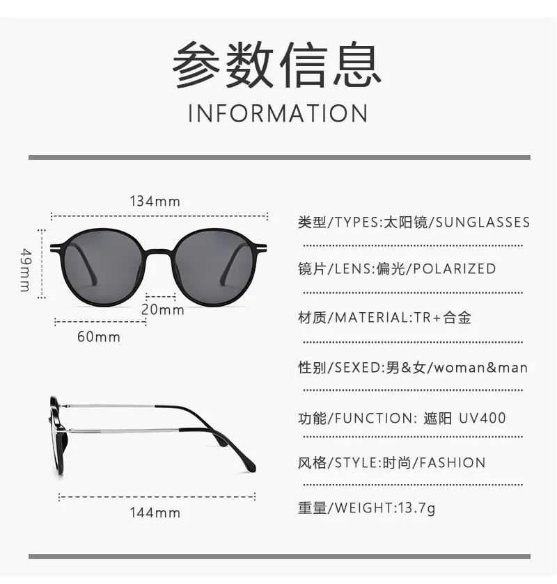 2026 New Retro Polarized Sunglasses Women Fashion Round Sun Glasses For Female Literary Vintage Shades Driving Eyewear