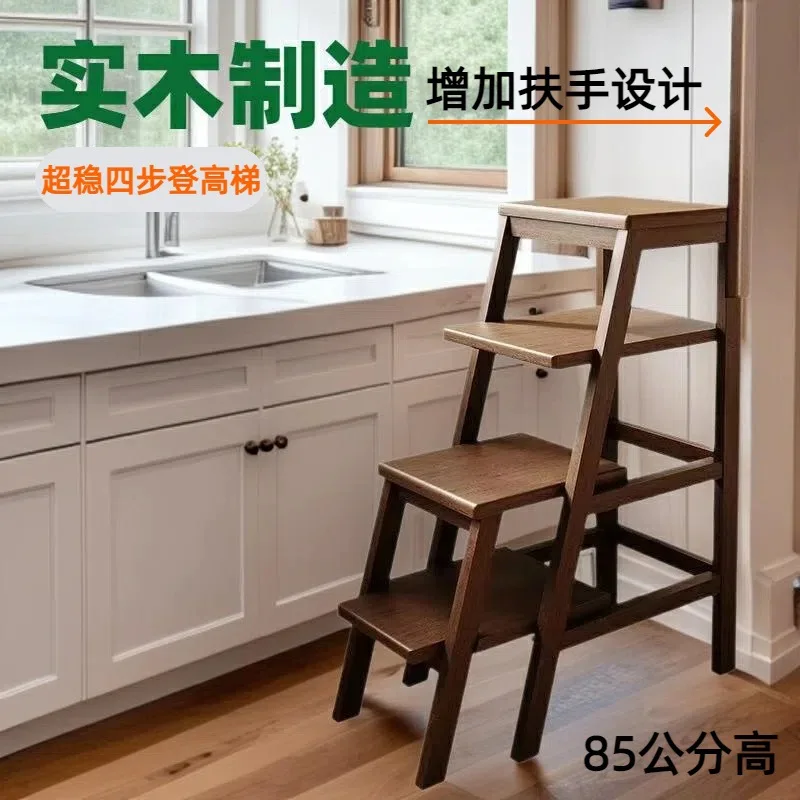Thickened solid wood ladder, stool 85CM climbing ladder