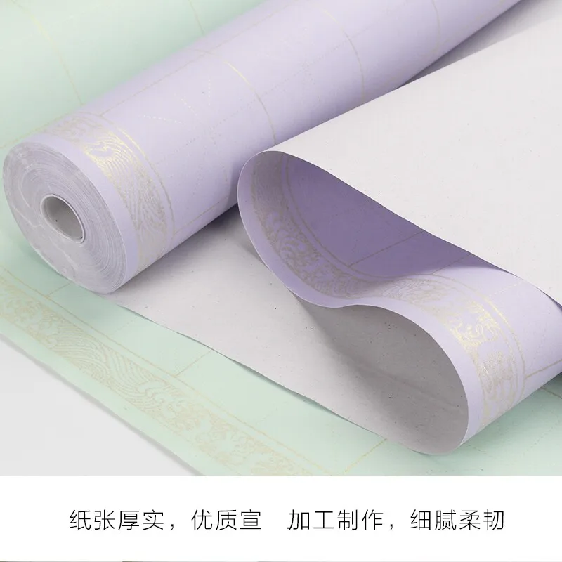 35cm x 20m Batik Xuan Paper Roll, Half-Ripe Rice Paper with Mi Zi Ge Grid for Chinese Calligraphy Practice