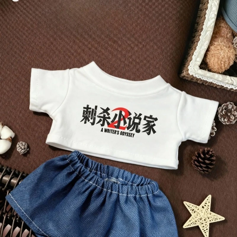 

Хлопковая кукла 20 см, белая футболка, комплект из двух предметов