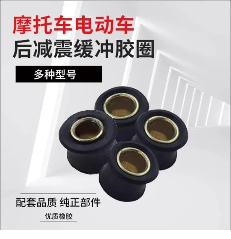 Imagem -02 - Rear Shock Absorber Rubber Sleeve Almofada Anel de Borracha Motocicleta Bucha Scooter Elétrica 10 mm 12 mm 14 mm Pcs