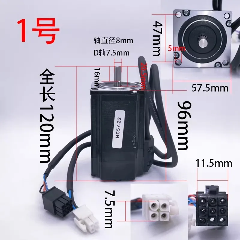 Stepper motor HC57-22 HC57-09 HC42-03, three models in total