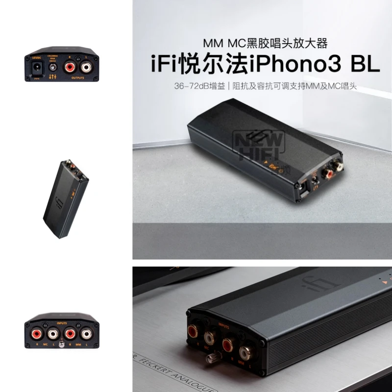 IFi micro iPhone3 BL MM MC black glue cartridge amplifier with 6 types of balanced curve playback