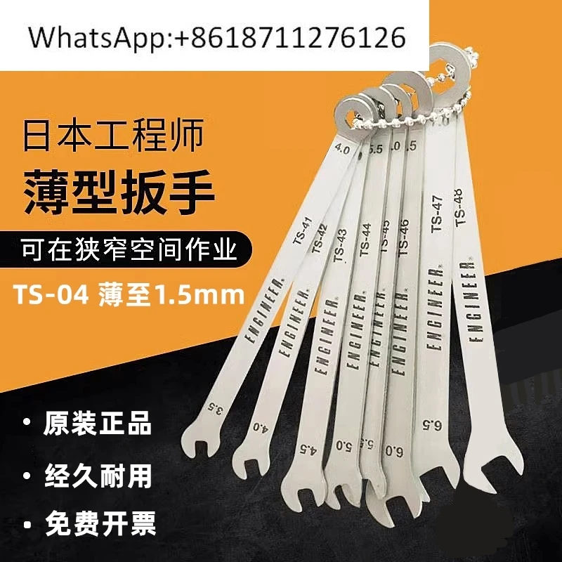 japon-engineer-cle-a-sejour-ouvert-prune-ts-04-jeu-de-cles-fines-a-double-usage-35-7mm
