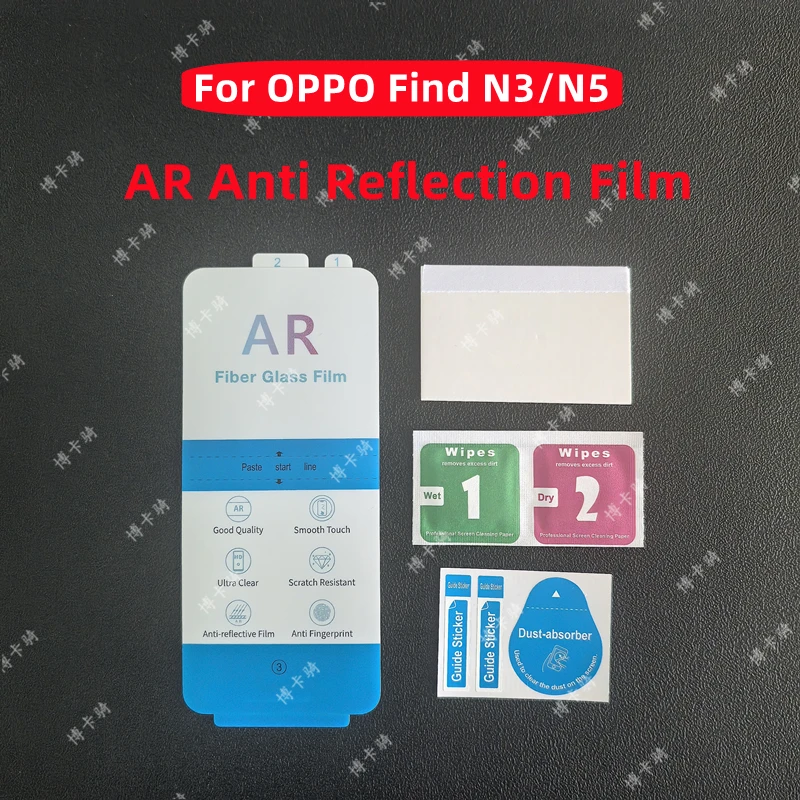 2Pcs Ar Anti Reflec… - image