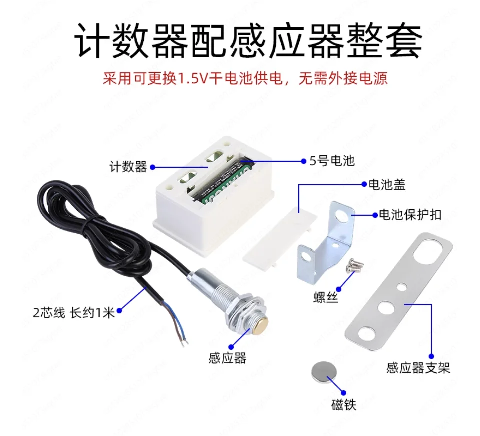 Punch counter Electronic digital display Intelligent ring  Accumulative magnetic induction Power-off memory