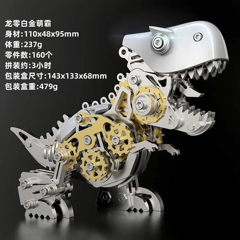 3D Metal Building Model Kit Tyrannosaurus Rex Velociraptor Baihu Qiongqi Puzzle Parent Child Assembly Toy Gift For Kids