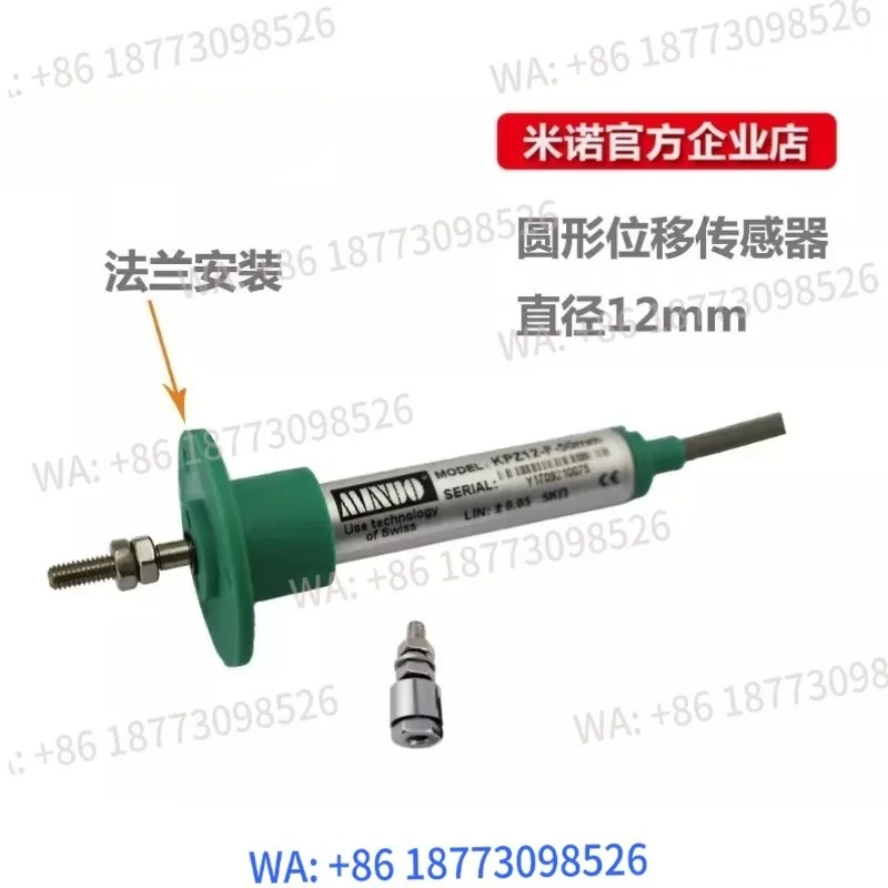High precision KPZ12-F PZ circular diameter 12mm flange electronic ruler micro crack rod displacement meter