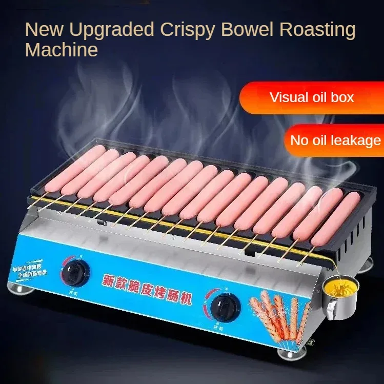 Sausage grilling machine new commercial stall furnace grilled starch sausage gas small baked ham sausage machine