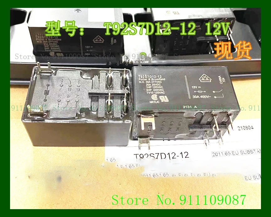 T92S7D12-12 12V 30A HF92F-012D-2A11S DIP-6