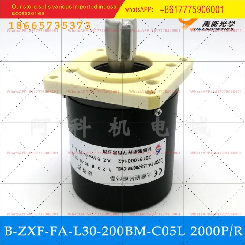 Changchun Yuheng rotary encoder B-ZXF-FA-L30-100BM-C05L