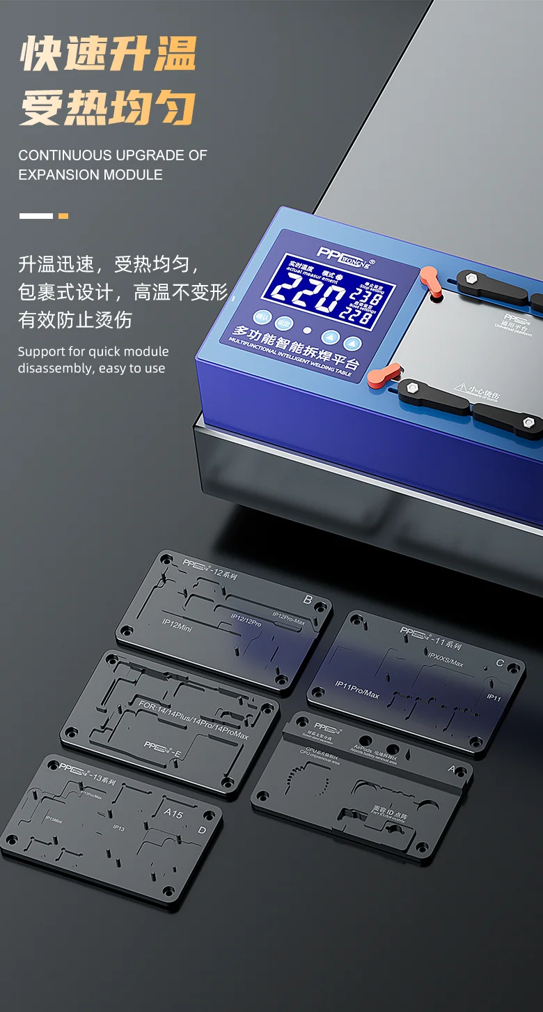 PPD120ES จอแสดงผลอัจฉริยะ Pre-ความร้อนแพลตฟอร์มสำหรับ iPhone 11/12/13/14 CPU Face ID Dot Matrix กาวกำจัด Desoldering Fixture
