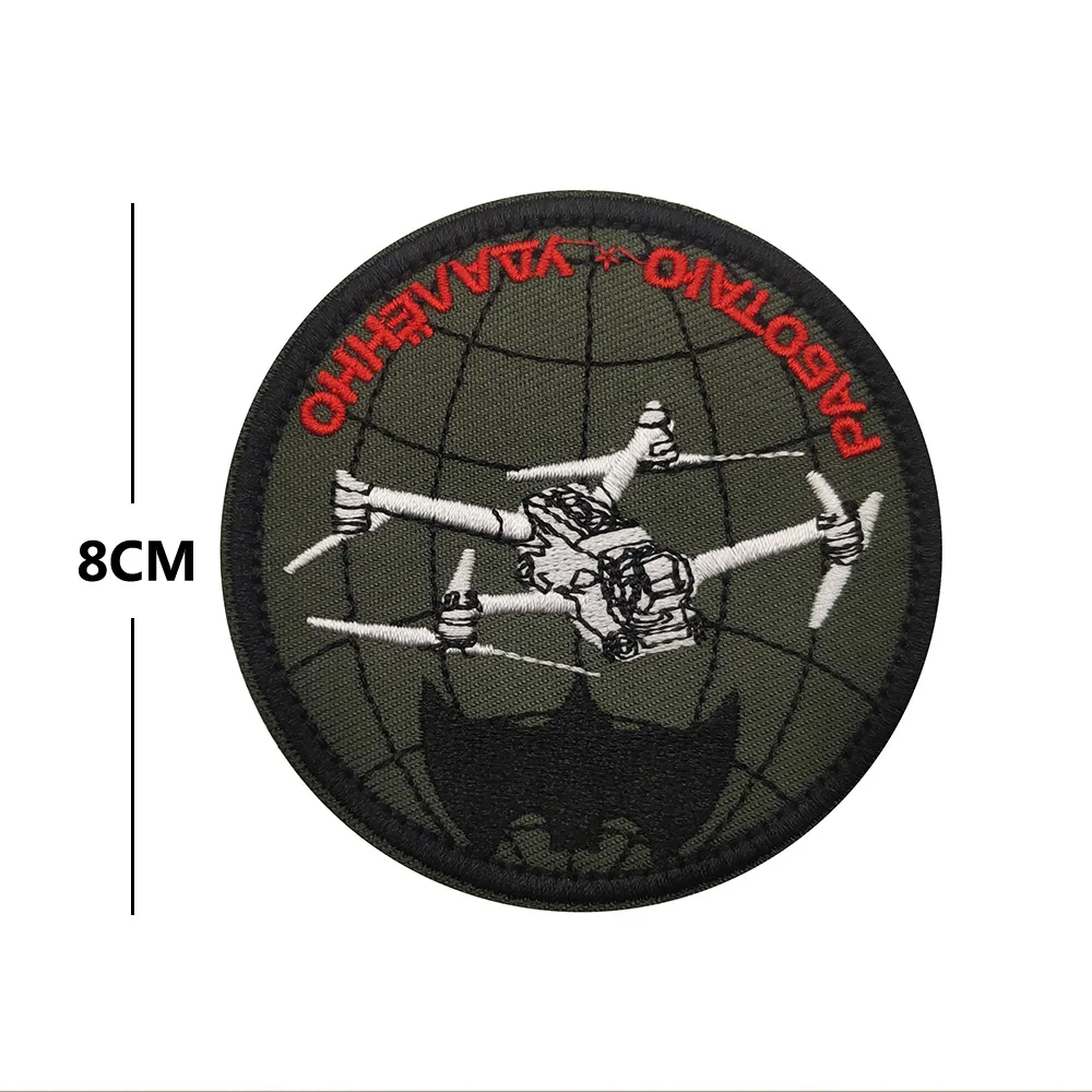 Portrait of Russian Military Tactics Morality Chapter Army  Arm Hook and loop   Tactical Morale Badge Pack Sticker Badge