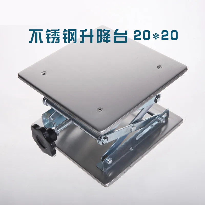 

1pc 20x20cm laboratory stainless steel lifting platform,laboratory bracket **