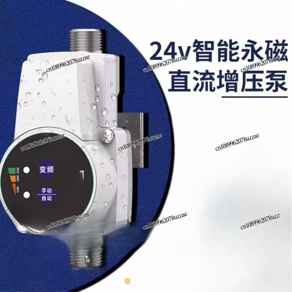 Silent Solar Small Pressurized Pump Water Heater Booster Booster Pump Household Fully Automatic