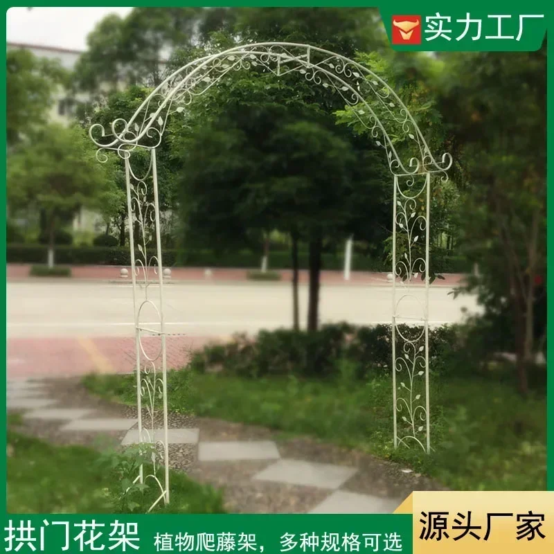 Vintage Wrought Iron Arch Trellis Trellis Climbing Pergola Garden Balcony Patio Wedding Plant Climbing Bracket Clematis Arch