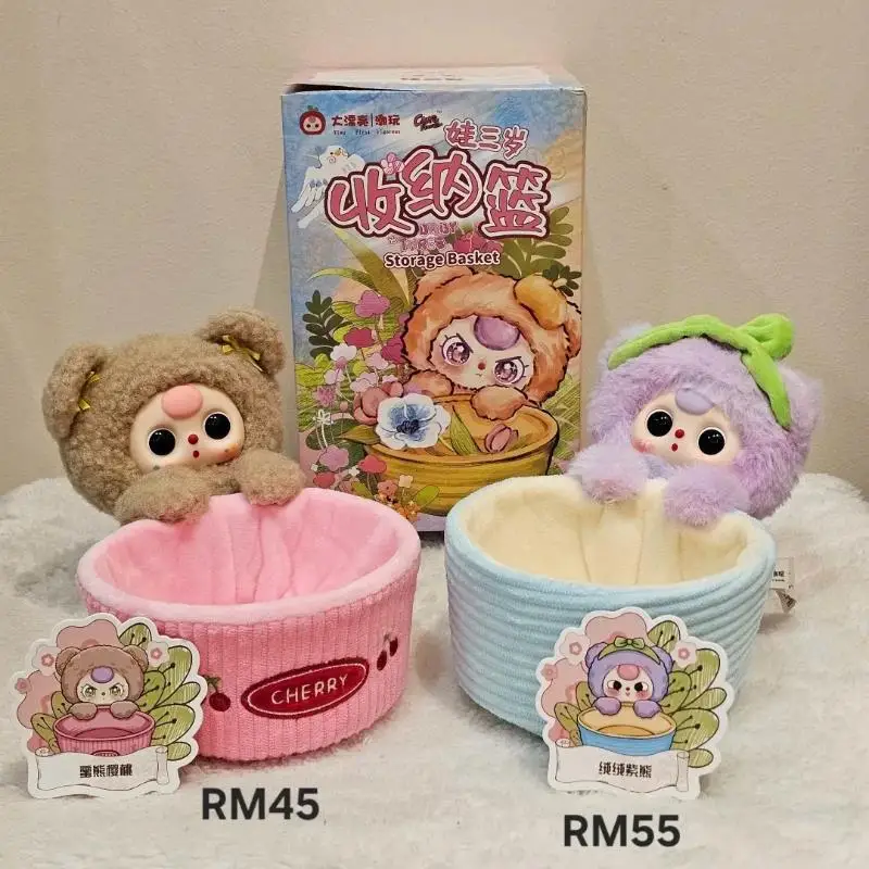 New Baby Three Storage Basket  - Baby Products Gift Baskets 리뷰 및 가격