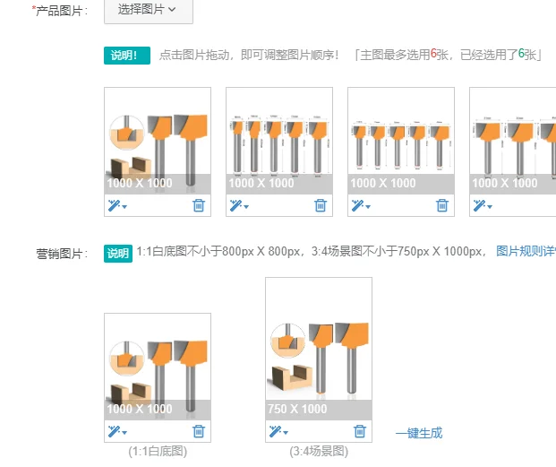 

1 шт., 6 мм, фреза с хвостовиком, резьба по дереву, чистка нижней части, гравировальная фреза, инструмент для работы по дереву, твердосплавные фрезы по дереву