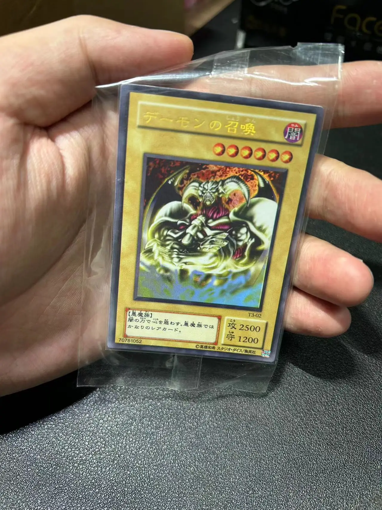 Yu Gi Oh Ultra Rare/UR OCG Summoned Skull(T3-02) Board Game Japanese Gift Collection Toy Card (Not Original)