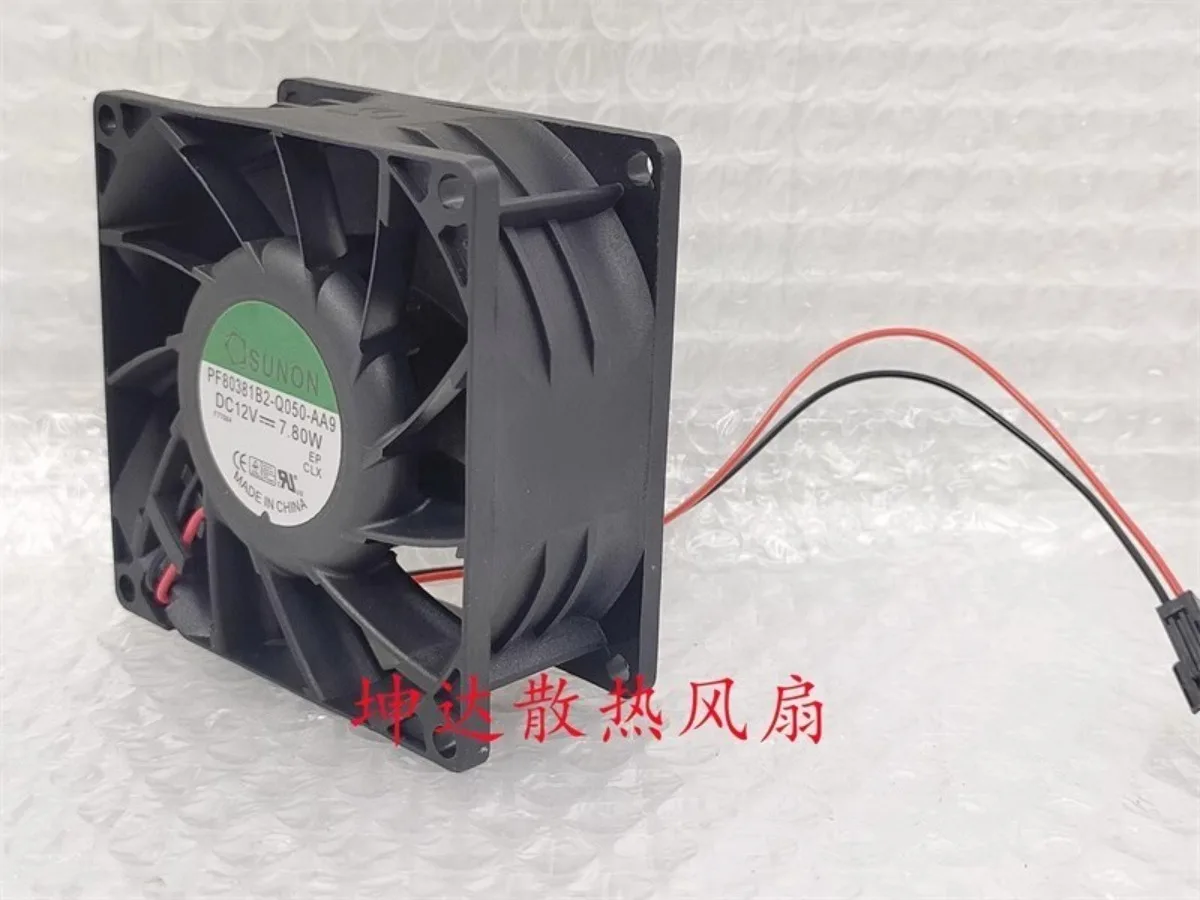 For SUNON PF80381B2-Q050-AA9 DC12V 7.80W 2-Pin Violent Cooling Fan