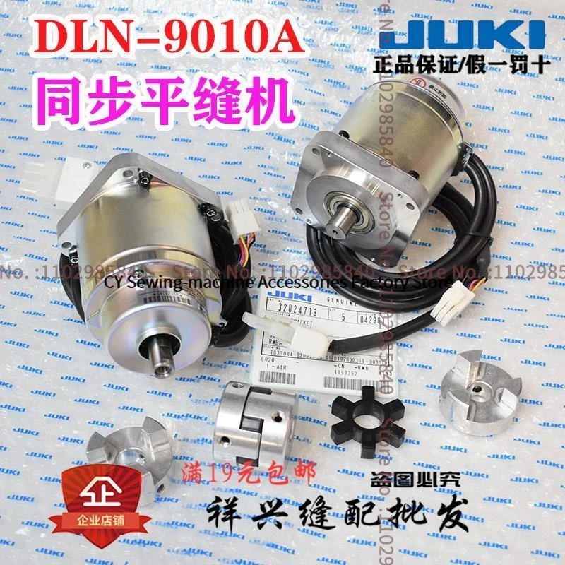 

Original Juki Lockstitch DLN-9010A Upper Shaft Direct Drive Motor Spindle Servo Motor 40028014 Industrial Sewing Machine Parts