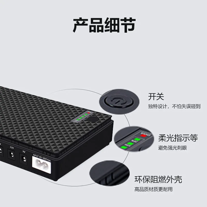 10000 mAh mini uninterruptible power supply dc1018p upc wireless router dc 5v 9v 12v