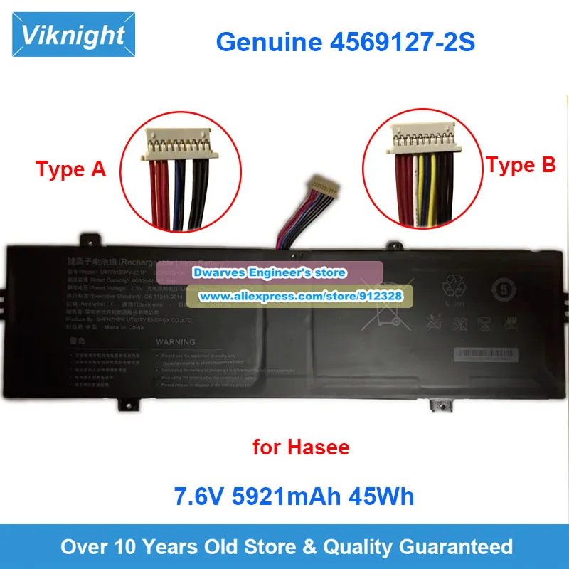 

Genuine 4569127-2S Battery 7.6V 5921mAh 45Wh for Hasee HNX401 X4 D2 Ipason Air 13 Medion Akoya E6241 E6239 E7424 Teclast F7plus3