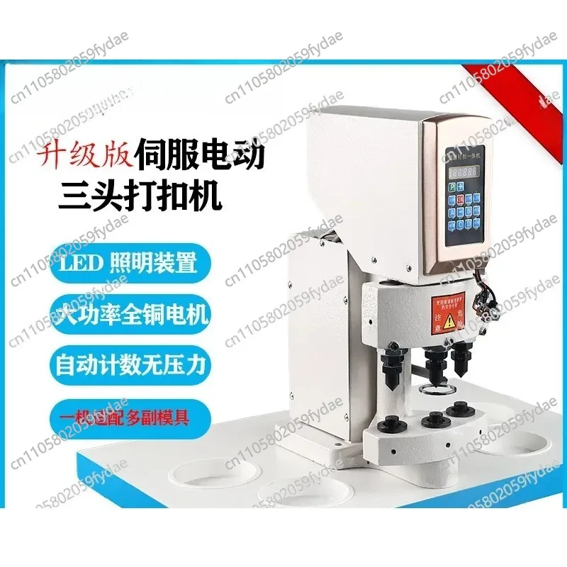 828D Computer Electric Three-head Nail Buckle Machine Buckle Machine Rivet Corn I-shaped Four-in-One Buckle Large White